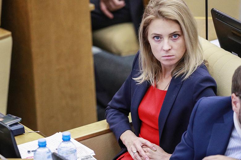 Наталья Поклонская