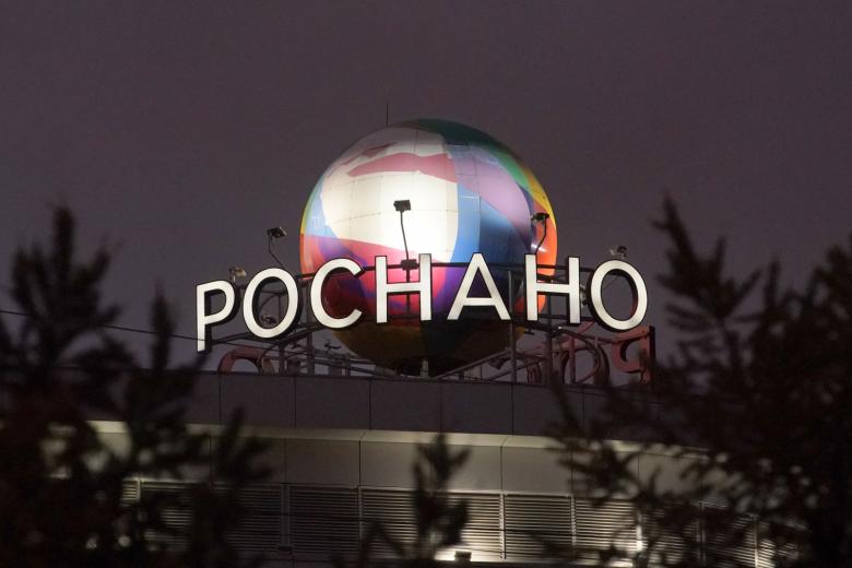 Бизнес-центр «Принципал Плаза», в котором находится штаб-квартира «Роснано»