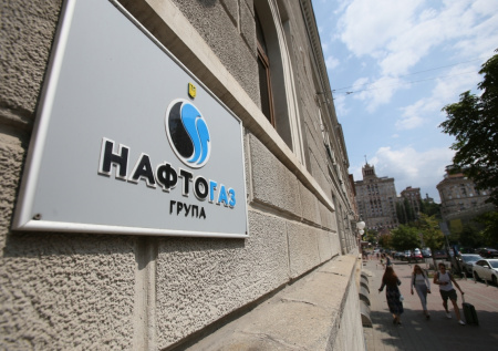 «Нафтогаз» анонсировал новый иск против «Газпрома»