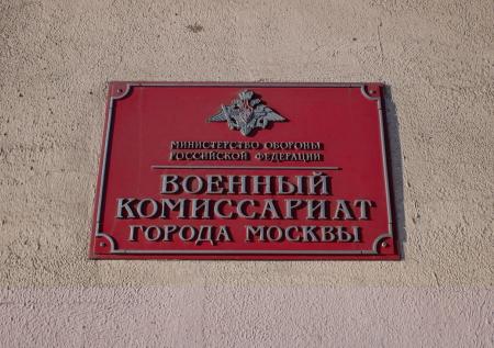 Стрельбу в военкомате Иркутской области сняли на видео