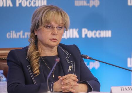Памфилова отреагировала на включение в санкционный список ЕС