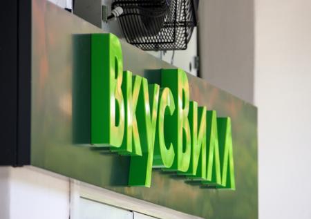 Кассир «ВкусВилла» напугал покупательницу мемом из фильма о Бэтмене