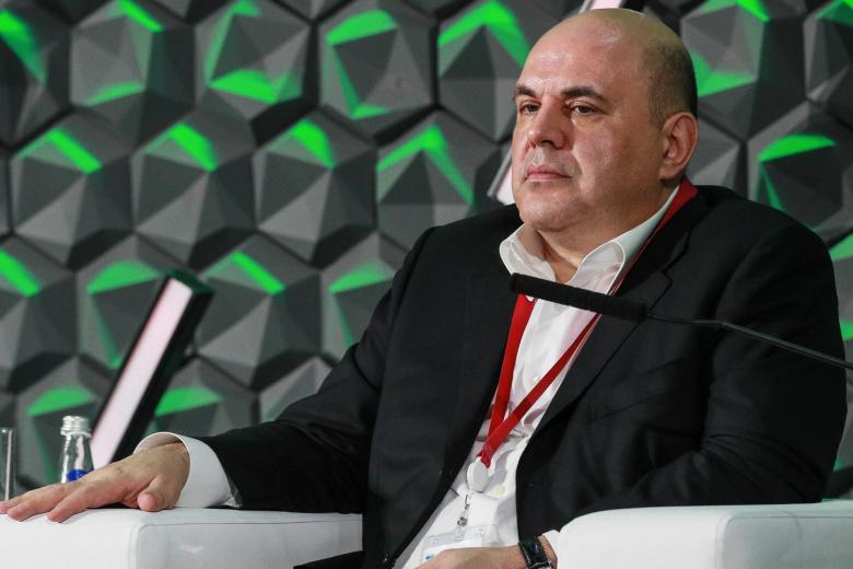 Михаил Мишустин