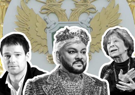 «Я патриот»: кто «строчит доносы» на Козловского, Ахеджакову, Киркорова