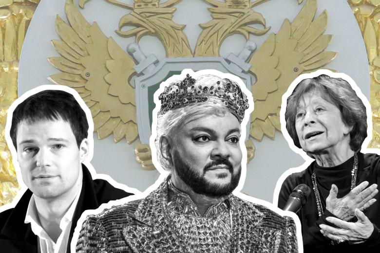 Данила Козловский, Филипп Киркоров, Лия Ахеджакова