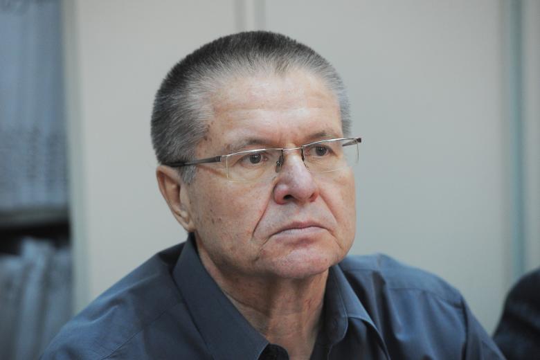 Алексей Улюкаев