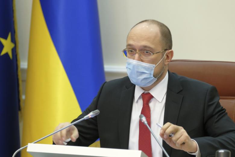 Денис Шмыгаль