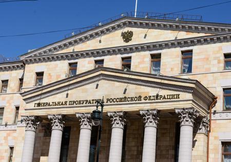 Назначен руководитель надзора за расследованием особо важных дел 
