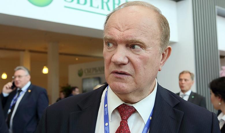 Геннадий Зюганов