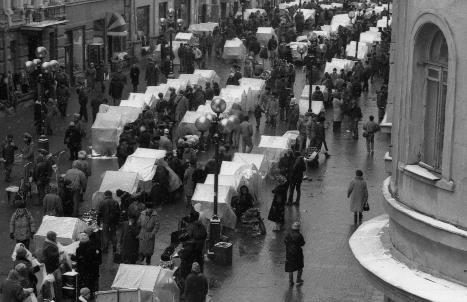 Москва. Россия. 1990-е годы