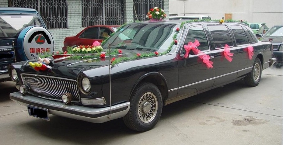 Hongqi CA 7465 C8