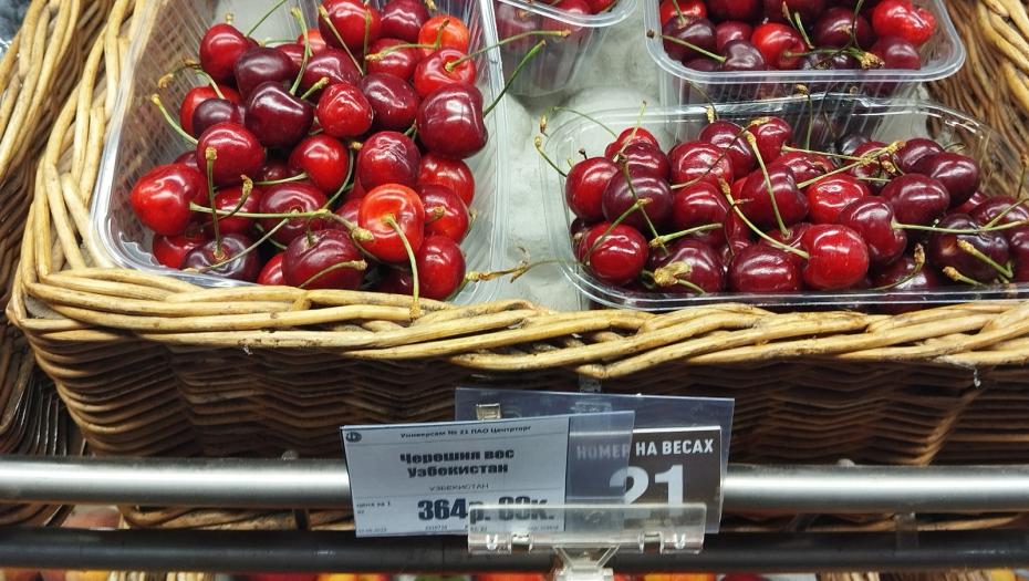 Сетевой магазин в Воронеже (овощной)