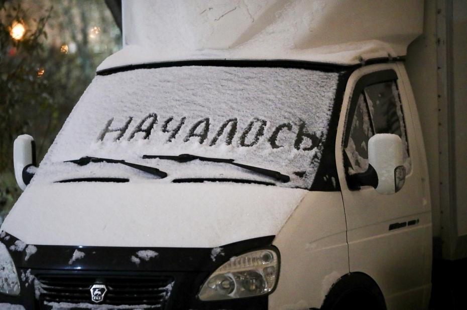 Первый снег в Москве