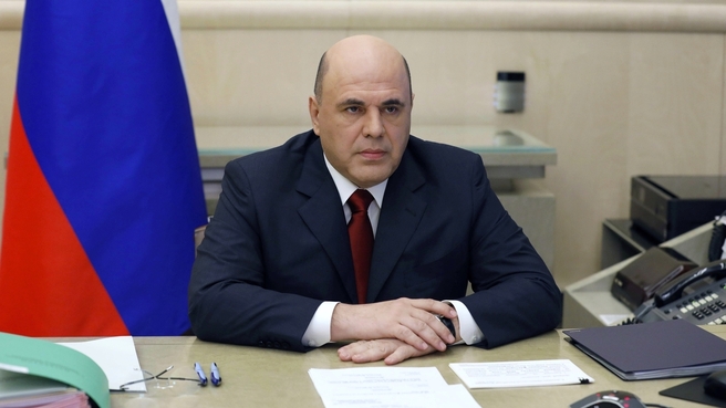 Михаил Мишустин