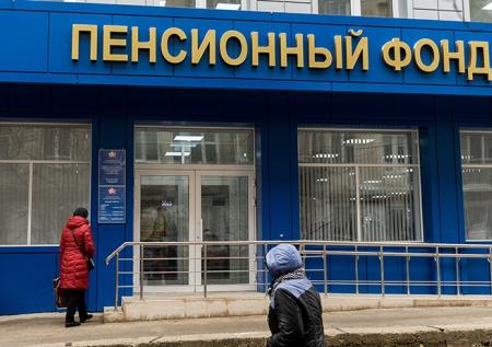 Делягин: ПФР живёт на широкую ногу