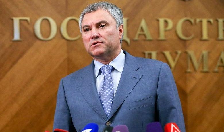 Вячеслав Володин