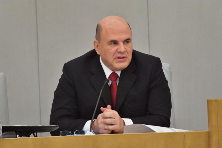 Михаил Мишустин