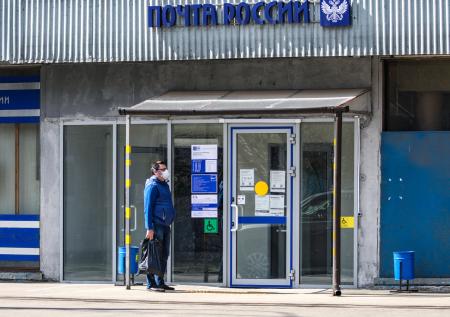 Памфилова высказалась против избирательных участков в почтовых отделениях