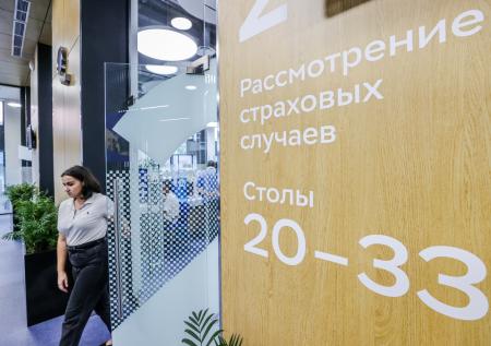 В России стало доступно долевое страхование жизни