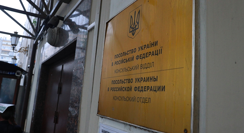 Окна посольства были наглухо закрыты