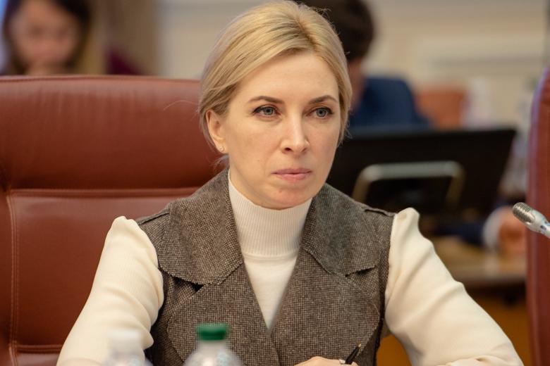 Ирина Верещук