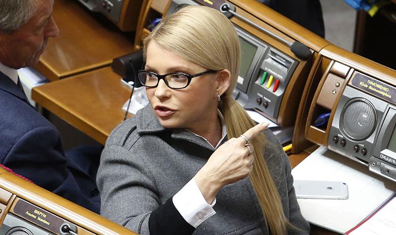 Юлия Тимошенко