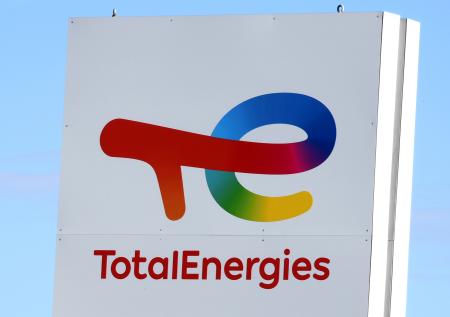 Французская компания TotalEnergies объявила об уходе из России