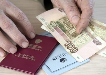 ЦБ: выплаты пенсий превысят поступления через шесть лет 