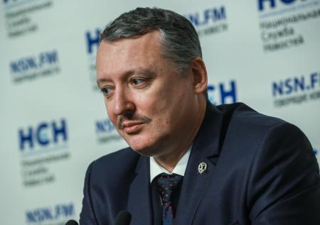 На Украине объявили награду в $10 тысяч за поимку Стрелкова