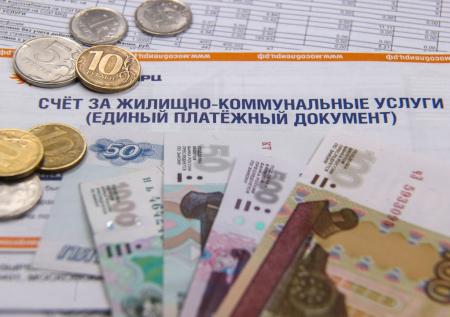 Принцип единой платежки за ЖКУ могут вернуть в России