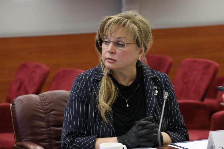 Элла Памфилова