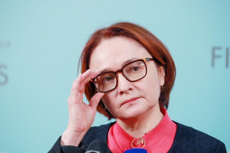 Эльвира Набиуллина