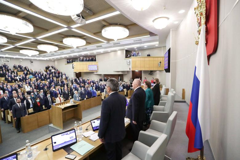 Первое пленарное заседание Государственной думы VIII созыва