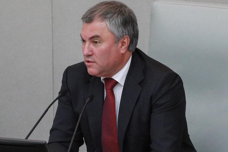 Вячеслав Володин
