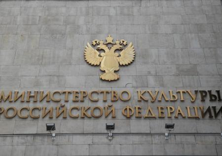 В Минкульте объяснили, какие последствия ждут сбежавших из России звезд