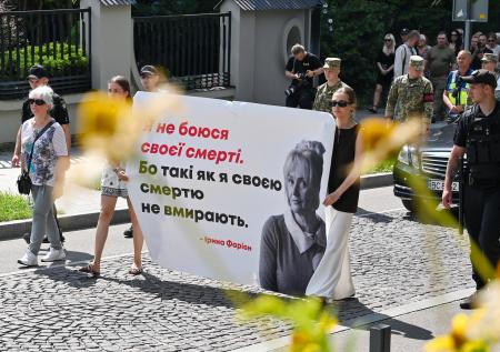 Предполагаемого убийцу Фарион задержали в Днепре