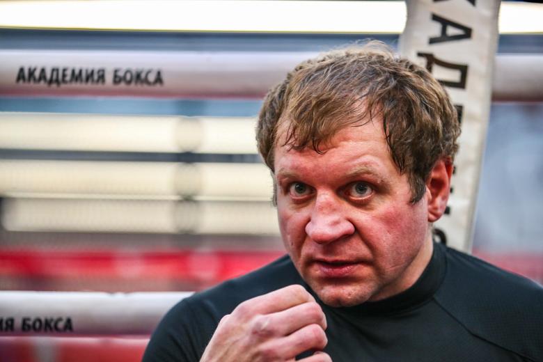 Александр Емельяненко