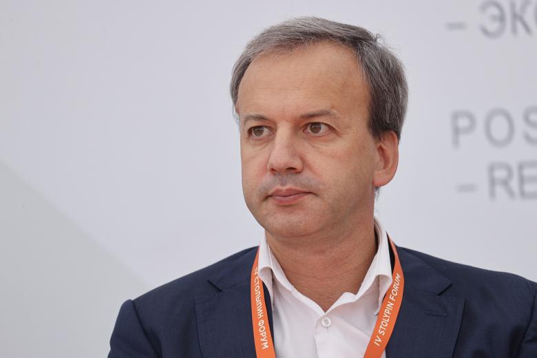 Аркадий Дворкович