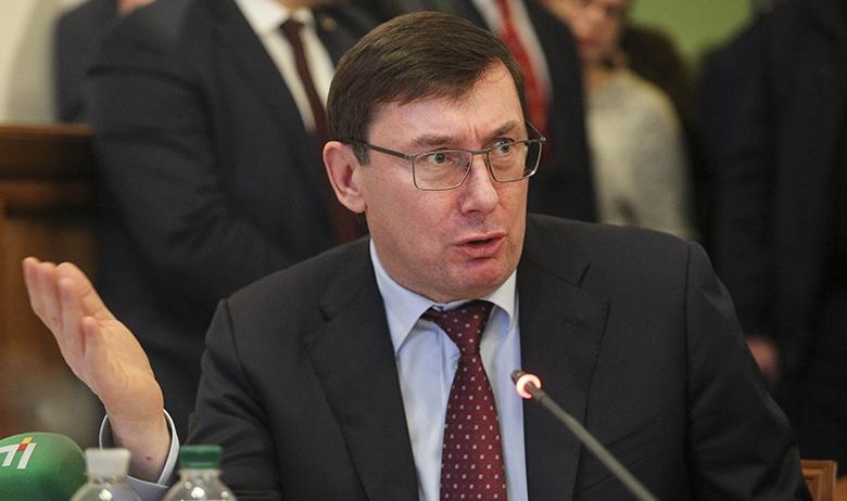 Юрий Луценко 