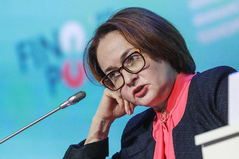 Эльвира Набиуллина