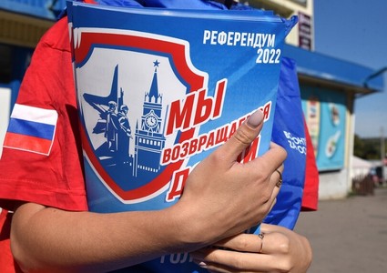 В ЕС оценили присоединение к России новых регионов