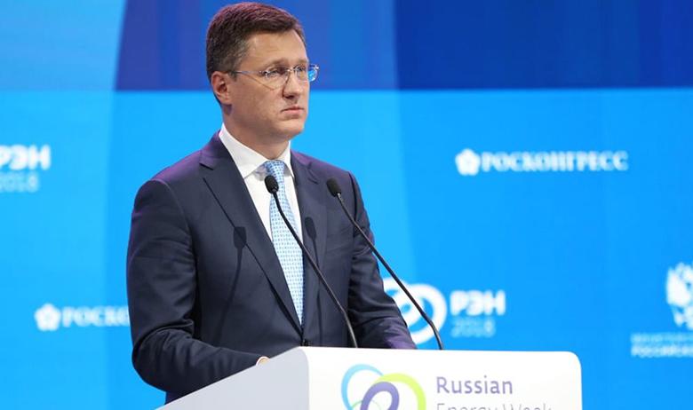 Александр Новак