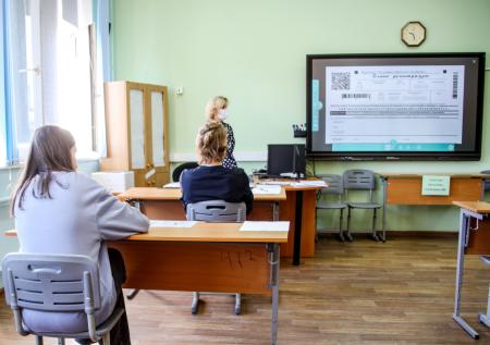 В Рособрнадзоре высказались о досмотре учеников перед ЕГЭ