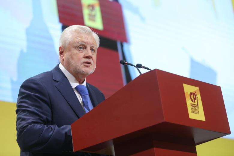Сергей Миронов