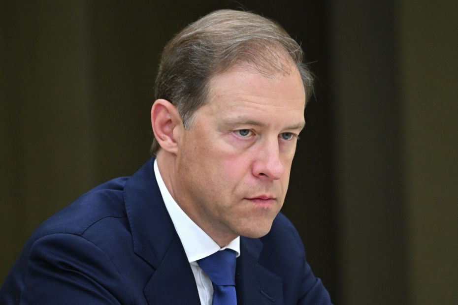 Денис Мантуров