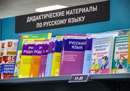 На Украине призвали полностью отменить русский язык