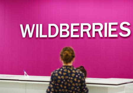 Роспотребнадзор оценил законность платных возвратов на Wildberries