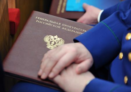 Международная организация признана нежелательной в России