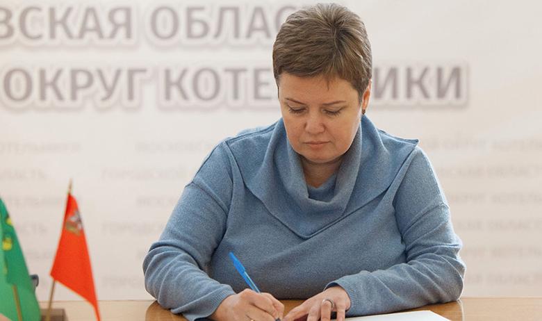 Глава подмосковного города Котельники Ирина Польникова