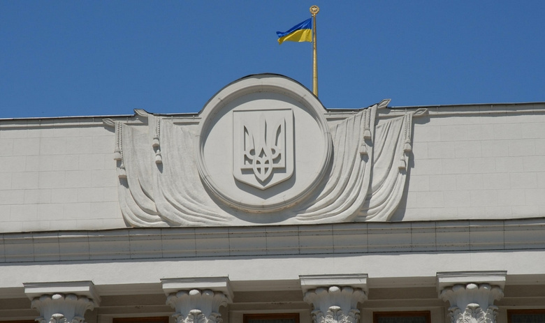 Киев, Верховная рада Украины